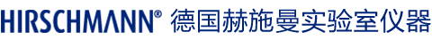 德國(guó)赫施曼